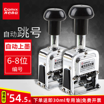 Qixin 6-digit adjustable stainless steel number Machine marking machine small automatic jump number coding machine manual small portable number number page coding File File File page code code code