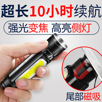Strong light flashlight rechargeable super bright led multi-function long range outdoor small mini usb portable work light magnet