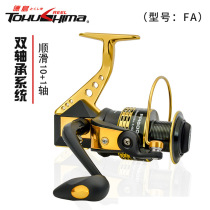 Tokushima FA VB Fish Wheel All-metal Fishing Wheel Spinning Wheel Fishing Wire Wheel Sea Rod fishing Fishing Wire Wheel Far bowlers