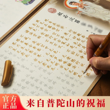 No5607 掛軸　拓本　清朝康熙帝　寧静致遠　紙本　中国美術　碑拓　送料無料 康熙宁静致远拓片-康熙宁静致远拓片促销价格、康熙宁静致远拓片品牌- 淘宝