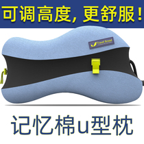 Neck U-shaped pillow memory cotton cervical spine pillow travel pillow portable flying locomotive pillow office nap U-shaped pillow