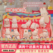 Genuine cheese pie Momoko touch rabbit blind box flocked rabbit doll hand decoration cute girl heart gift