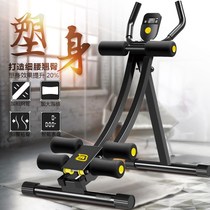 Exercise waist fitness equipment multi-functional lazy person abdominal machine home abdominal fitness Lady thin belly girl