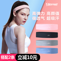 Baxi sports headband men and women hair belt anti-sweat wide sweat-absorbing protection running basketball fitness yoga guide sweat non-slip