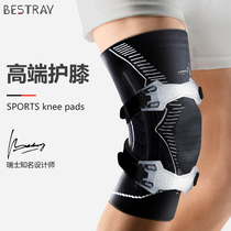 Basirui professional knee pads Basketball sports mens running fitness meniscus injury protection cover womens knee joint paint