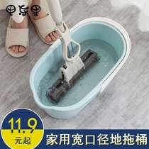 Single-barrel mop large-capacity rectangular thickened household squeeze plastic large wash bucket sponge basin topa pool mop