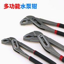 Water pump pliers multifunctional water pipe pliers adjustment movable pipe pliers universal bathroom faucet wrench 8 inches 10 inches 12 inches