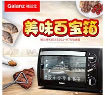 Galanz Galanz 30 liters large capacity electric oven KWS1530X-H7R