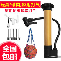 Basketball pump volleyball football inflatable needle balloon portable ball needle universal toy leather ball swimming circle air needle