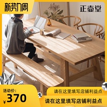  Nordic solid wood dining table and chair Ash wood log dining table furniture Modern work office desk large board table and stool combination
