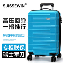 Swiss army knife SUISSEWIN trolley suitcase 20 inch boarding suitcase men and women small lightweight 24 inch suitcase