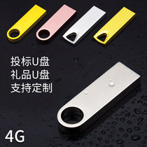 Metal U disk Donkey Kong 4gb waterproof USB disk company personality creative custom LOGO business gift mini