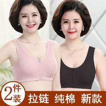 Zipper easy to wear mother underwear thin summer cotton vest type middle-aged and elderly without steel ring bra large size female