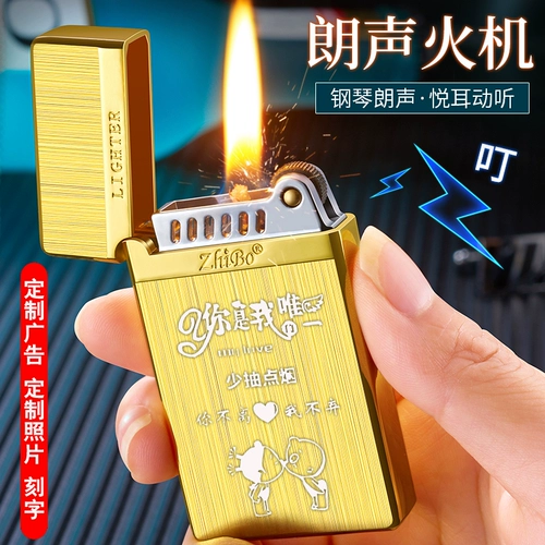 Металлическая креативная трендовая зажигалка на керосине, делается под заказ