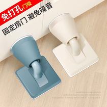 Punch-free door suction super strong suction strong door blocking door door suction anti-collision wall door suction door buffer top door