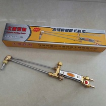 Oxygen acetylene propane cutting gun shooting suction torch type 30 Type 100 cutter cutting handleb