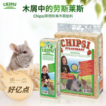 Coupon Puthies pet ChinChin rabbit hamster golden silk bear wood mat mat absorbent deodorant