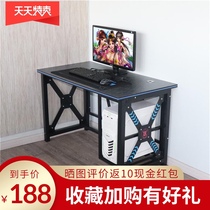 Bar chairs cafe sofa chair desktop computer desk household single searchable water-cooled dedicated gaming table hot sale