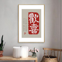 Cross stitch 2021 New embroidery new Chinese calligraphy and painting their own embroidery festive porch bedroom handmade Zen happy small pieces