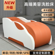 Washing bed beauty bed beauty salon manicure eyelashes tattoo facial care home solid wood massage ear bed