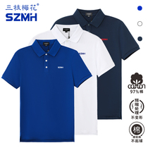 Three plum blossom brand polo shirt men and women same summer New lapel knitted sports short sleeve cotton slim solid color