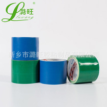 Luwang eighth generation tarpaulin repair tape knife scraper coated cloth special tape does not fall off at high temperature