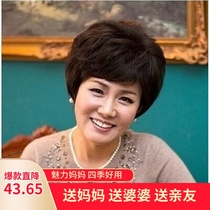 Wig Female middle-aged old wig real hair Female short hair curl middle-aged lady wig send mom short curly hair old man headgear