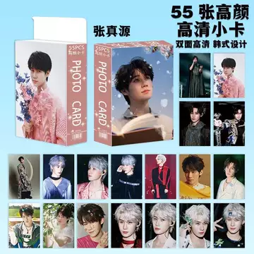 时代少年团 张真源 小卡 トレカ まとめ売り TNT teens in times Zhang zhenyuan 时代少年团张真源小卡| Mercari