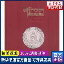 Genuine painting Art(Printmaking Volume 1)Wang Jiapeng Sichuan Ethnic Publishing House 9787540966690 Sculpture books Wenxuan Xinhua Bookstore official website