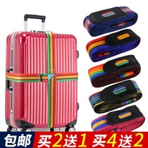 Luggage belt Binding belt Cross tensioning belt Travel lengthened binding belt Check-in bag Suitcase supplies
