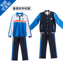 Guangzhou Panyu District Junior High School School Uniform Spring and Autumn Thin Jacket Pants Cotton School Uniform Sports Set Summer School Uniform