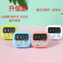 5 Kitchen Timing Timer Reminder to Do Title Time Management Students Learn to Study Baking Timing Alarm Clock