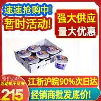 Chiresa mascarpone cheese mascabone 500g * 6 tiramisu cheese
