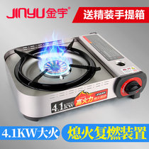 Jinyu card stove outdoor portable gas gas field picnic Kas home gas card magnetic fire stove
