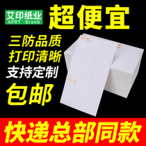 Love printing triple 100*180 thermal electronic surface single Yuantong Shentong Yunda BaShi express self-adhesive printing paper