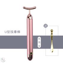 Massage instrument small hand-held vibration Eye Roller massage stick electric ball guide face small household eyes