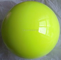 (Xiao Yuan R·G)Domestic rhythmic gymnastics equipment-large ball (diameter 18cm) fluorescent yellow