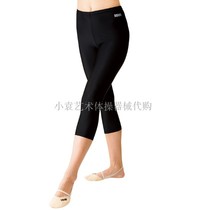 (Xiao Yuan R · G)SASAKI rhythmic gymnastics training special 7-point pants
