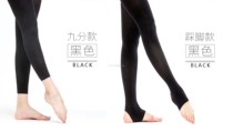  (Xiaoyuan R * G)Domestic rhythmic gymnastics velvet training tights(black)cropped footwork