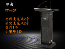 Bring your own microphone audio multimedia podium multi-function madmans speech station unit conference room training lectern