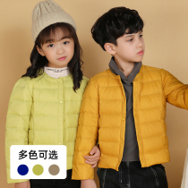 U home trial dressing room 2022 Childrens ultra-light thin down jacket in round collar liner with male girl in girls jacket