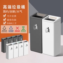 Customized hotel lobby trash can vertical commercial catering elevator corridor office building sales Hall classification large size