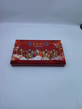 福禄寿喜财银条-福禄寿喜财银条促销价格、福禄寿喜财银条品牌- 淘宝