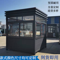 Image steel structure sentry box kindergarten guard room security booth platform duty room community toll booth factory spot