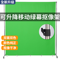 Green Curtain like cloth thickened portable photo shed backdrop frame video recording removable live background screen blue green cloth
