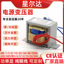 Ei35 1W1 5W 2W isolated AC transformer 380V220V go 12V3V6V9V15V18V36V double