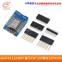 mini D1 wifi ESP-12F N ESP8266 Development board ModeMcu