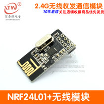 NRF24L01 Wireless module Power Plus 2 4G wireless transceiver communication module blackboard green board