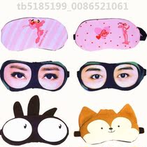 Eye mask ice hot compress eye mask sleep shading breathable cute Korean funny relief fatigue personality men and women couples