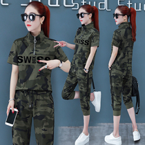 Camouflage suit womens summer 2021 new fashion Korean version of the stand-up collar thin pure cotton sports and leisure two-piece summer dress
